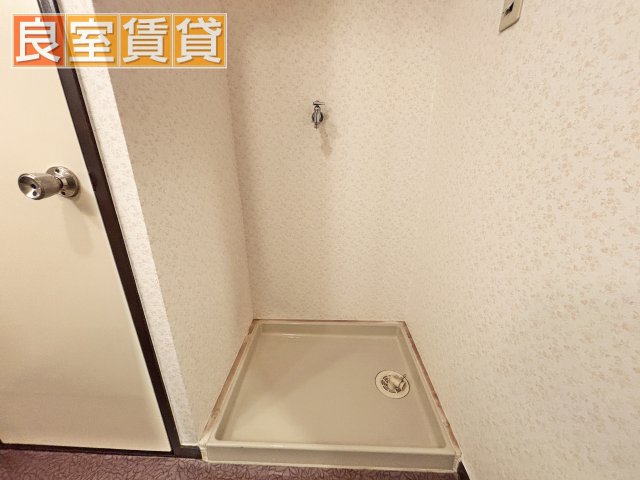 その他設備　洗濯機置き場