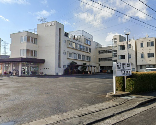 病院　医療法人社団慈成会三枝病院（病院）まで409m
