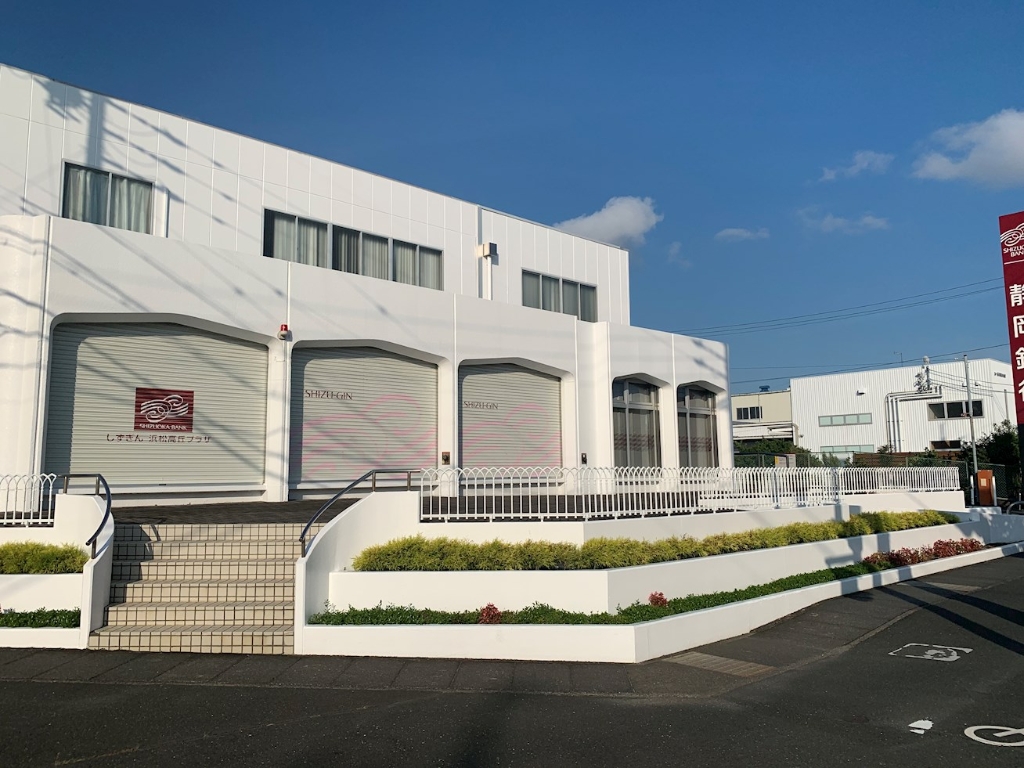 銀行　静岡銀行浜松高丘支店（銀行）まで582m