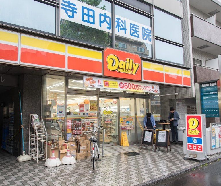 コンビニ　デイリーヤマザキ中野中央店（コンビニ）まで170m