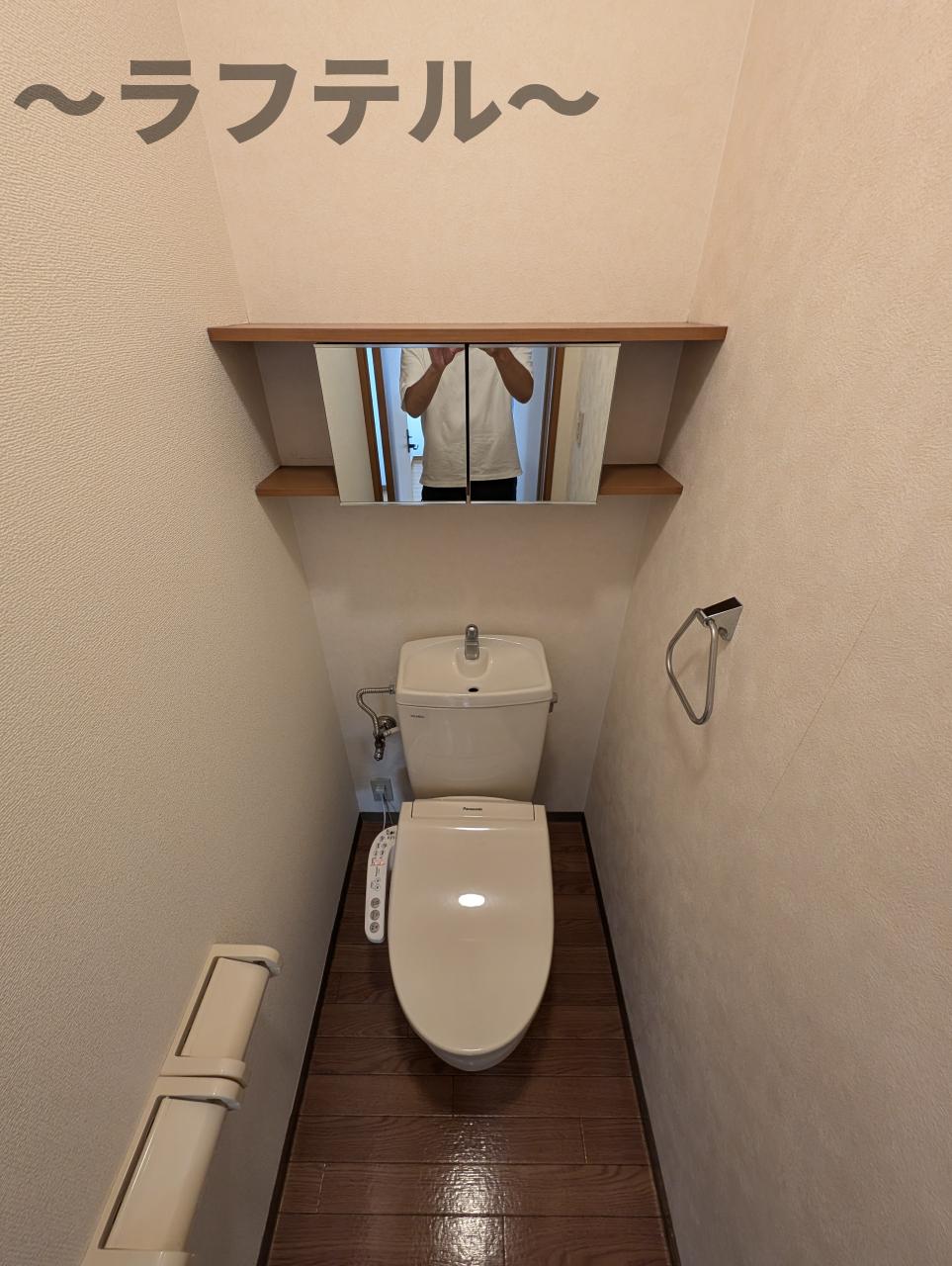 トイレ　別部屋イメージ写真