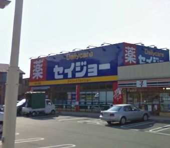 その他　★セイジョー★（その他）まで760m