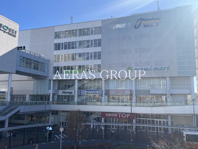 ショッピングセンター　フィールズ南柏（ショッピングセンター）まで737m