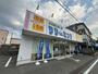 その他　フタバクリーニング春日店（その他）まで136m