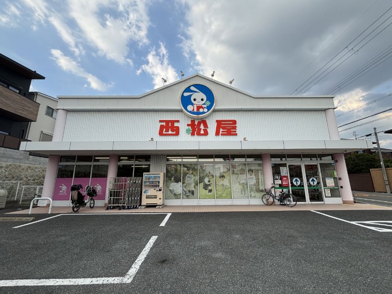 その他　西松屋豊中永楽荘店（その他）まで204m