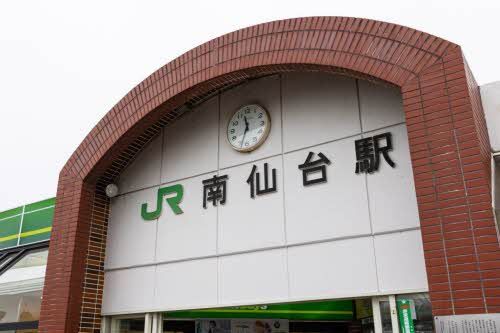 その他　ＪＲ南仙台駅