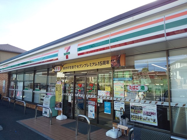 コンビニ　セブンイレブン志木柏町４丁目店（コンビニ）まで180m