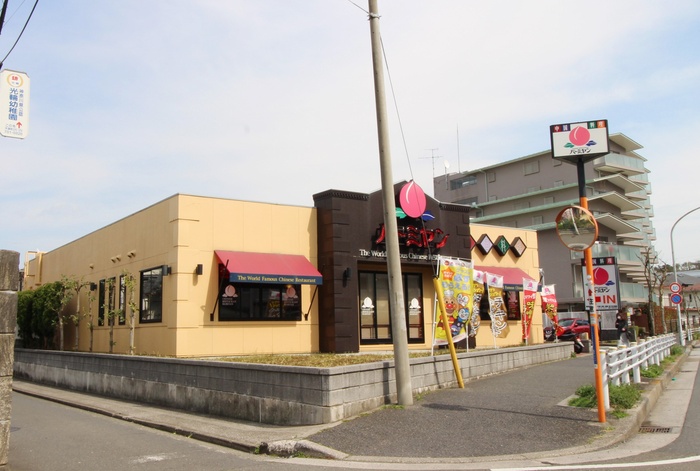 飲食店　バーミヤン（飲食店）まで110m