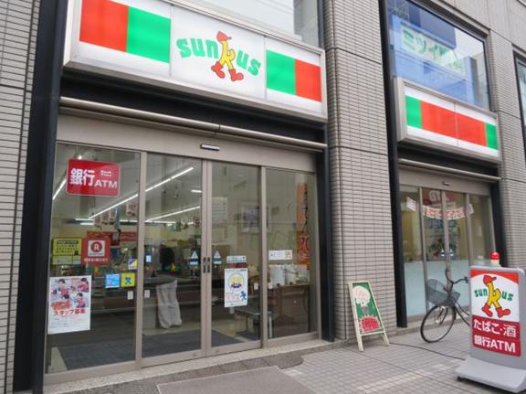 コンビニ　サンクス大宮仲町店（コンビニ）まで88m