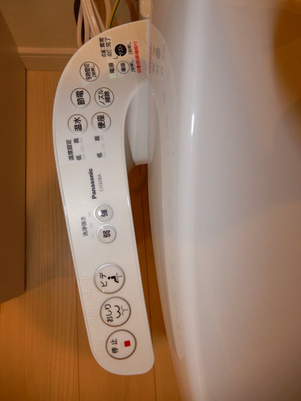 その他設備　洗浄便座