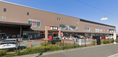 ホームセンター　スーパービバホーム 厚木南インター店（ホームセンター）まで820m