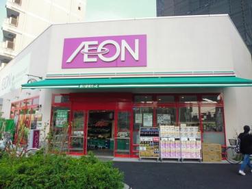 スーパー　まいばすけっと赤羽岩淵駅前店（スーパー）まで310m