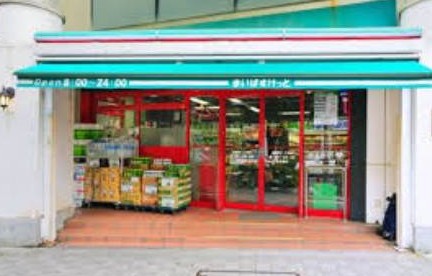 スーパー　まいばすけっと 桜新町1丁目店（スーパー）まで894m