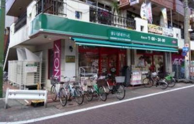 スーパー　まいばすけっと池上駅前店（スーパー）まで582m