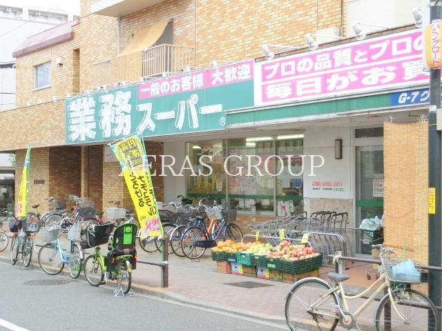 スーパー　業務スーパー蓮根店（スーパー）まで123m