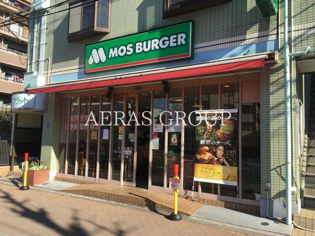 飲食店　モスバーガー西台店（飲食店）まで370m