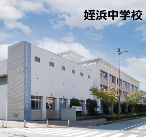 中学校　福岡市立中学校姪浜中学校（中学校）まで616m