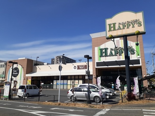 スーパー　天満屋ハピーズ卸センター店（スーパー）まで450m