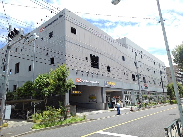 スーパー　オーケー（スーパー）まで750m