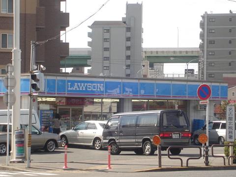 その他　ローソン清水5丁目店（その他）まで351m