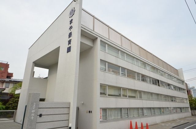 幼稚園・保育園　まや保育園（幼稚園・保育園）まで230m