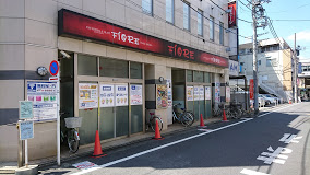 その他　フィオーレ西永福（その他）まで309m