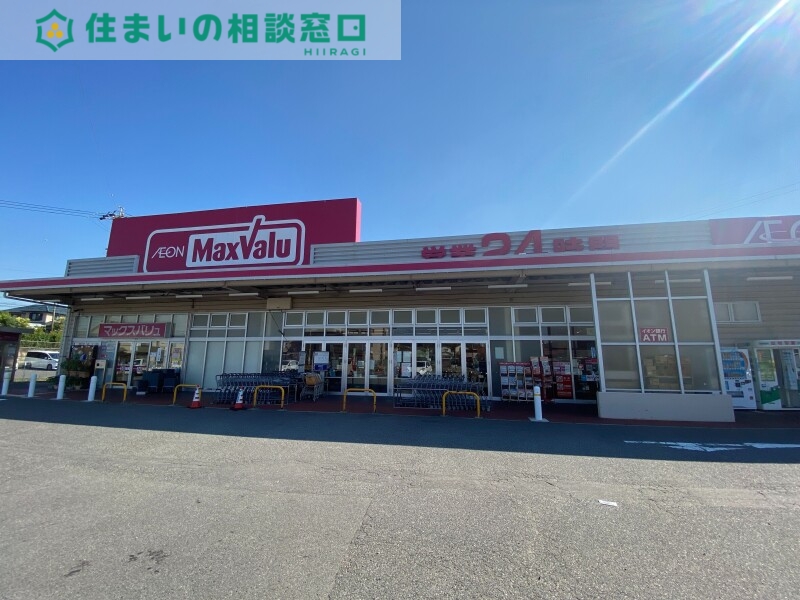 スーパー　マックスバリュ西尾店（スーパー）まで588m