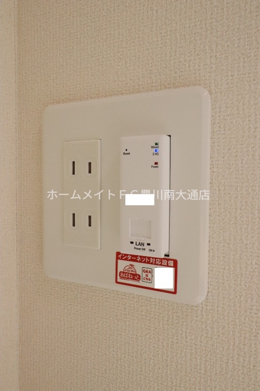 その他部屋・スペース