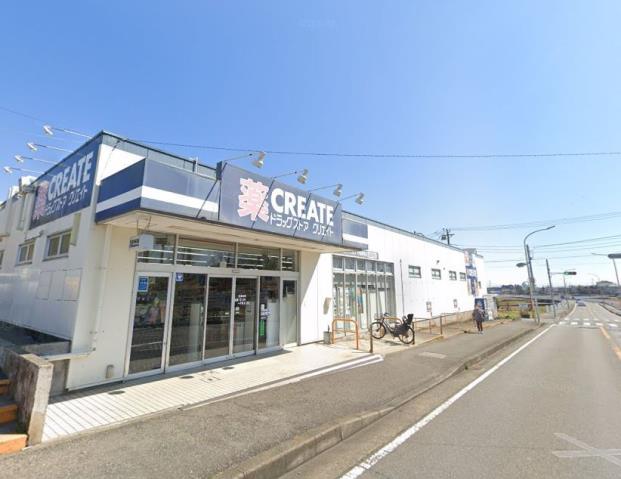 その他　クリエイトＳ・Ｄ 平塚岡崎店（その他）まで2962m