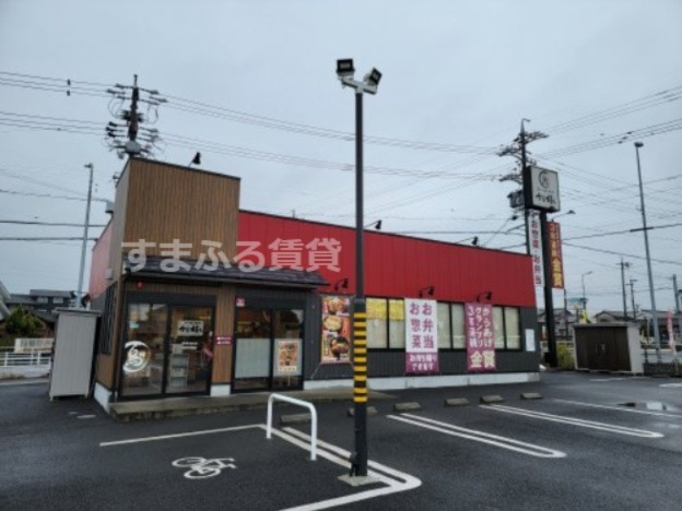飲食店　から好し 刈谷今川町店（飲食店）まで424m