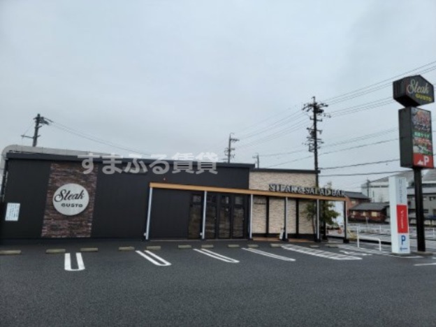 飲食店　ステーキガスト 刈谷今川町店（飲食店）まで457m