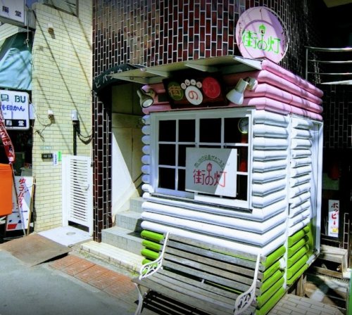 飲食店　街の灯（飲食店）まで585m