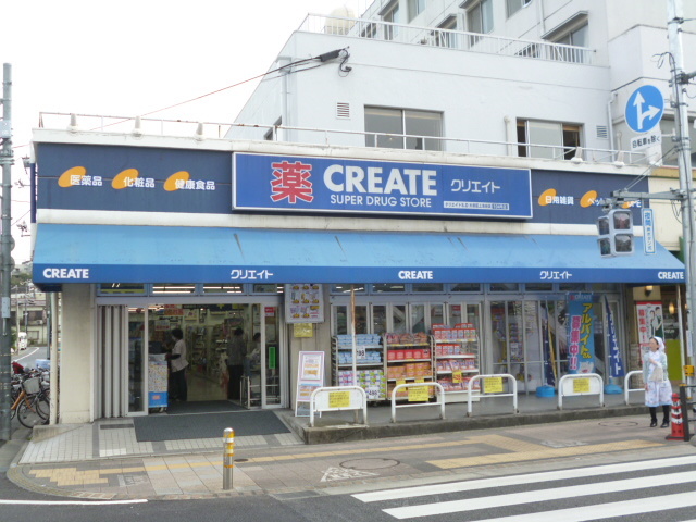 ドラックストア　クリエイトエス・ディー大田区上池台店（ドラッグストア）まで567m