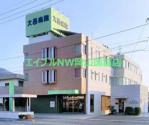 病院　恵誠会大西病院（病院）まで561m