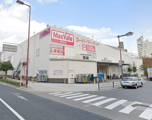 スーパー　MaxValu 塩草店（スーパー）まで911m