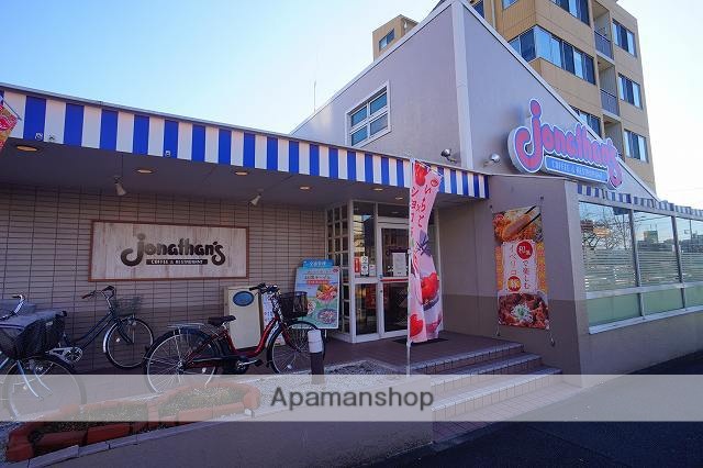 飲食店　ジョナサン十日市場店（飲食店）まで445m