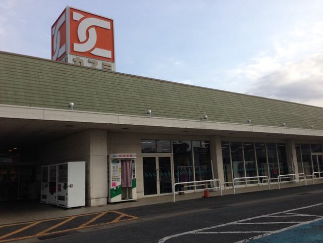 その他　フードマーケットカスミ中村店まで1400m