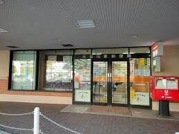 郵便局　大谷地郵便局（郵便局）まで1053m