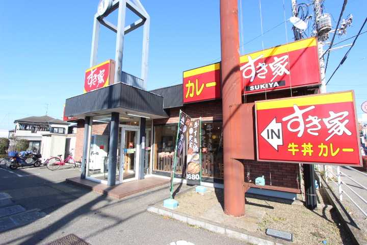 飲食店　すき家　芝山店（飲食店）まで914m