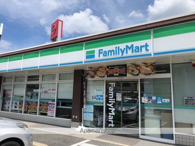 コンビニ　ファミリーマート小倉田原新町店（コンビニ）まで377m