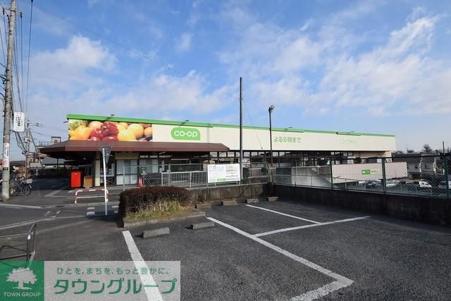 スーパー　コープ上木崎店（スーパー）まで705m