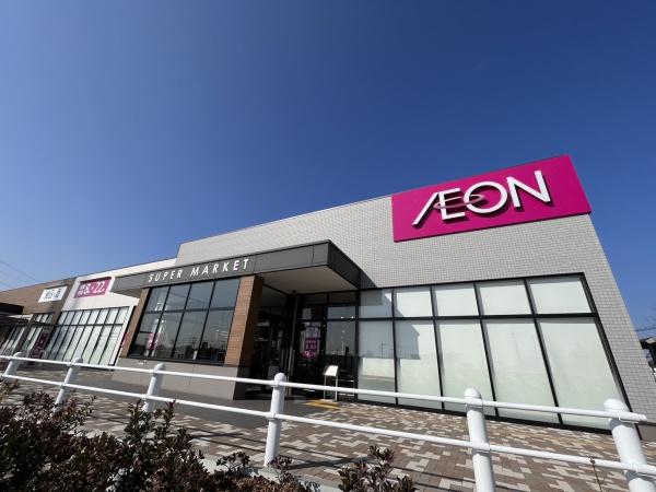 スーパー　イオン与野（スーパー）まで681m