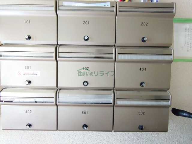 その他共有部分