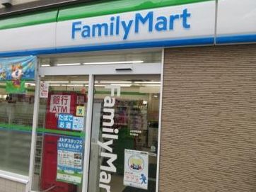 コンビニ　ファミリーマート本千葉駅東口店（コンビニ）まで443m