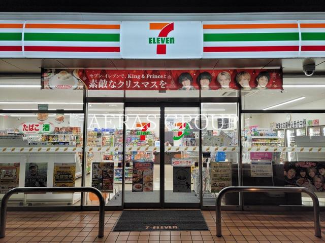 コンビニ　セブン-イレブン 日野豊田２丁目店（コンビニ）まで575m