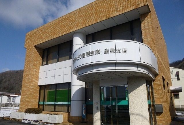 銀行　広島みどり信用金庫（銀行）まで800m