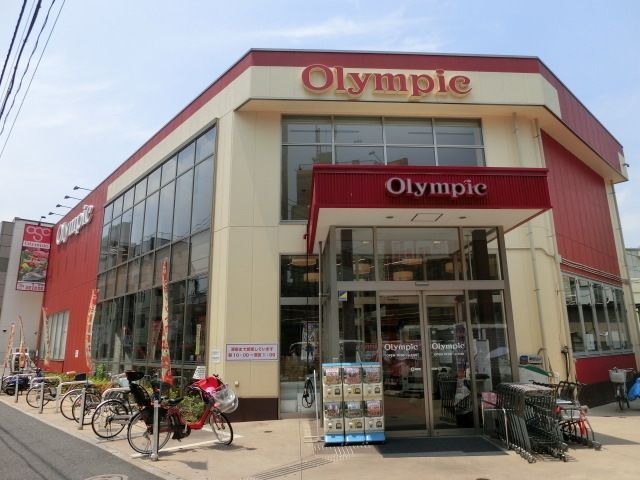 スーパー　オリンピック北新宿店（スーパー）まで20m