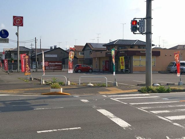 その他　ほっともっと（その他）まで1500m