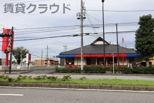 飲食店　らーめん　珍来（飲食店）まで53m