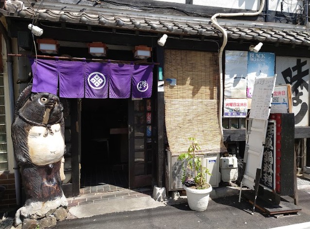 飲食店　味よし（飲食店）まで1287m